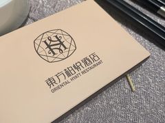 -宴会中心