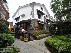 -威廉的太妃糖酒店(杭州西湖青芝坞店)