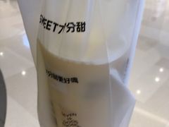 -7分甜(苏州中心店)