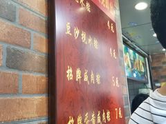 -粽氏清源(昌兴街店)