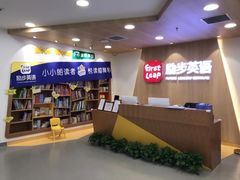 -励步儿童成长中心英文启蒙·剑桥考级·KET(万象汇校区)