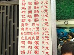 -祥胜美食