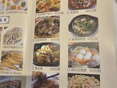 -潮人姐妹轩(海宁路店)