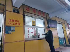 -文山荷鲜居(翠湖店)