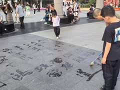 -人民防洪胜利纪念塔