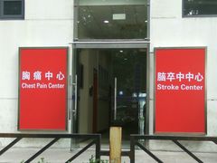 -上海市第十人民医院(总院)