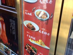 -峨嵋酒家(地安门店)