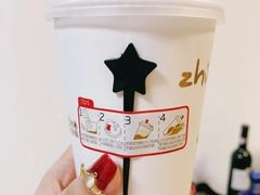 芝士四季春奶盖-沪上阿姨·精选茶饮(融创公馆店)