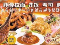-万达广场(齐齐哈尔建华店)