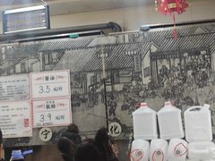 -益源庆