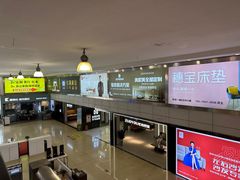 -红树湾家具博览中心(番禺店)