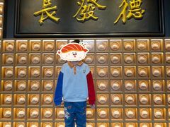 -德发长·花式蒸饺(大唐不夜城店)