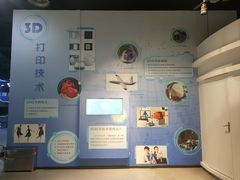 -湖南省科学技术馆