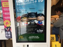 -麦当劳(无锡永乐店)