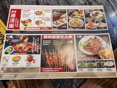 -白鹿原·西安油泼面(万象城店)