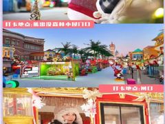 -青岛方特梦幻王国