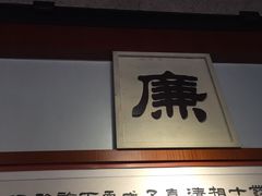 -汇龙潭