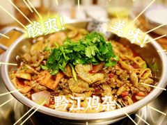 -王氏黔江鸡杂