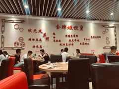 大堂-赏点粤式点心(广州塔店)