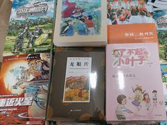 -北方图书城(滑翔店)