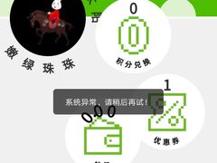 -宝珠奶酪(闵行仲盛店)