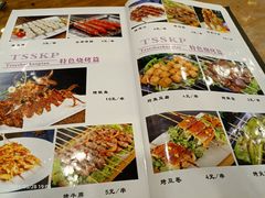 -凤齐羊肉烩面馆
