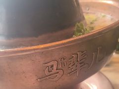 -牛街·马辈儿涮肉(牛街总店)