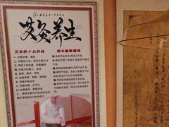 -汤泉良子.足疗按摩.SPA(中关村店)