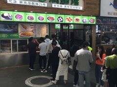 门面-老新隆牛肉锅贴(新街口店)