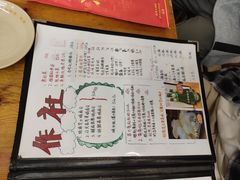 -炒豆合作社(东四总店)