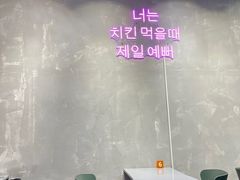 -chicken plus韩国炸鸡(城阳店)