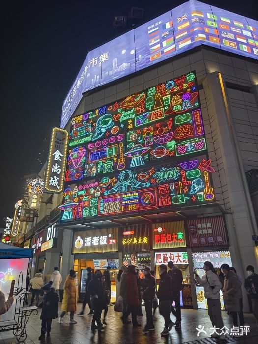 卤儿道道(龙游路店)图片