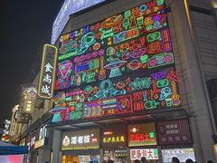 -卤儿道道(龙游路店)