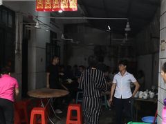 -海口滨海新村143号海南老字号炒菜店