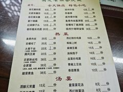 -粗茶淡饭(东关街店)