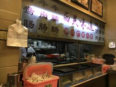 -西关明记肠粉(荔枝湾店)