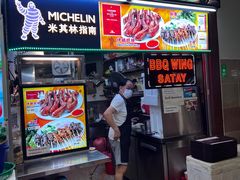 -纽顿熟食中心