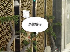 -东来顺饭庄(apm总店)