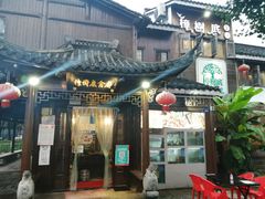 -樟树底(胜利河美食街店)