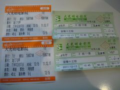 -大光明电影院(南京西路店)