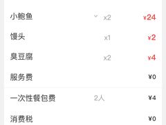 -三太子地摊烧烤·小龙虾(北蔡店)