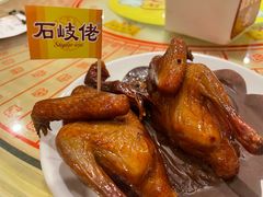 -石岐佬中山菜馆(张溪店)