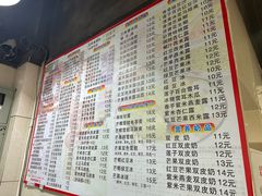 -芬芳甜品(东风西路店)