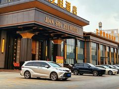 -尖沙咀大酒楼(罗村店·粤菜海鲜·宴会聚餐)