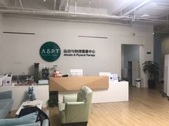 -APT运动康复中心(徐汇万科店)