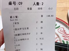 -小放牛炒菜馆(北国商城店)