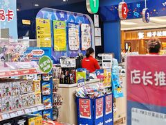 -TOYSRUS玩具反斗城(无锡荟聚购物中心店)
