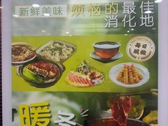 -唐宫足道·SPA·住宿24H会所(木渎店)