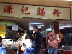 -源记肠粉(华贵路店)