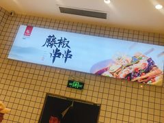 -廖记棒棒鸡(青岛万象城店)